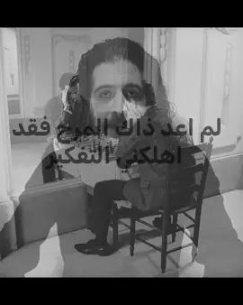 دنيا ما خلت گلب #kiiiilllllii #ديفيد_رجل_الكهف #فلسفة_العظماء🎩🖤 #مخبز_الغمان  #viralvideo 