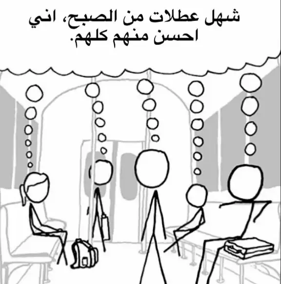 أنا في بعض الأحيان