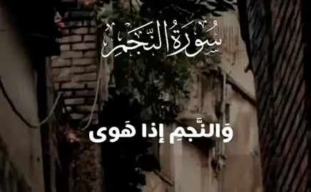 #قران_كريم #عبدالله_خياط 