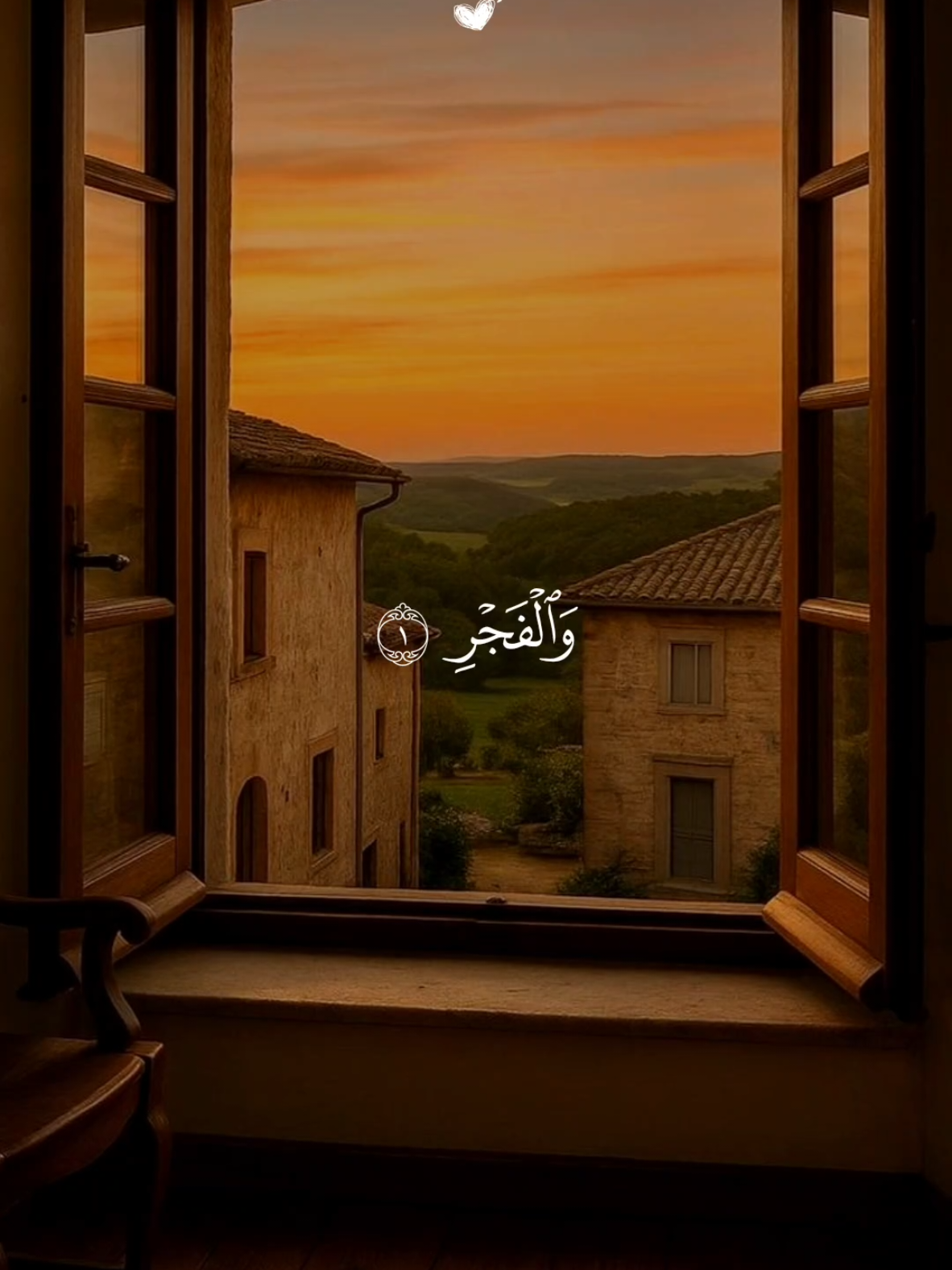 تلاوة خاشعة 🤍 القارئ مشاري العفاسي سورة الفجر 🤍🌿#قران_كريم #قران #quran #islamic #fyp 