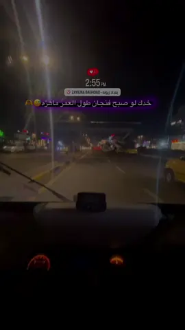 #explore #CapCut #مشاهدات_تيك_توك #شعب_الصيني_ماله_حل😂😂 #زيونه_بغداد @حنوش الشمري @يـونـسَ .✨️🥇 @حہسہآنہيہ 💎🔥  @﮼تيكالي ✞ 