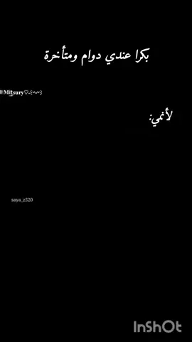 معا ذالك واسهر عادي🥲👊🏻 #شعب_الصيني_ماله_حل😂😂 #tiktok #انمي_اوتاكو 