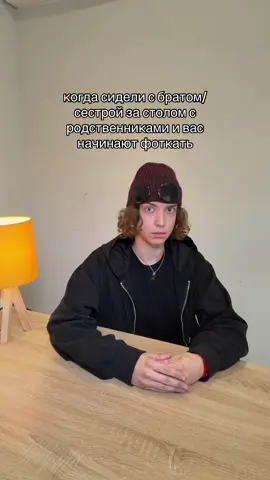 было?  👹 я запомнил кто не подписался