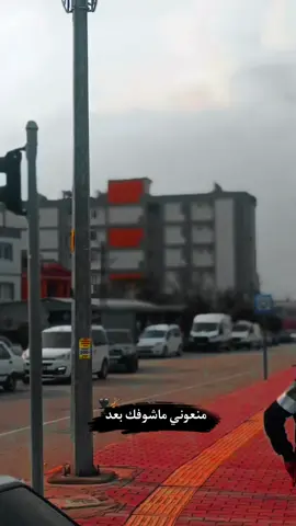 منعوني ماشوفك بعد😔💜#تصويري📸 #عباراتكم_الفخمه📿📌 #