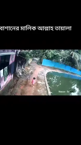 #CapCut #foryou #Viral #duet @হেফাজতের মালিক আল্লাহ আলহামদুলিল্লাহ বাচ্চাটি সুস্থ আছে 😭😭🤲🤲🤲🤲🤲🤲🤲