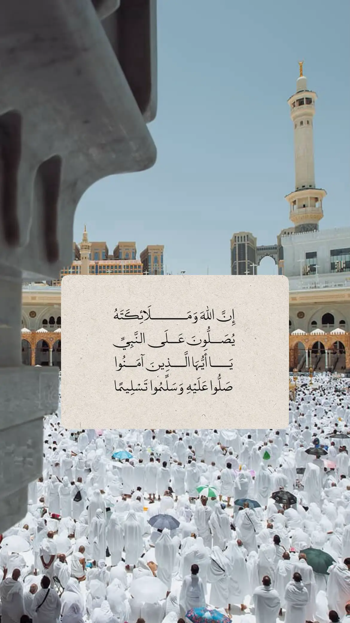 اللَّهُــمَّ صـَلِّ وَسَـــلِّمْ علـى مُحمَّد ﷺ 🤎 #فذكر_فإن_الذكرى_تنفع_المؤمنين #اللهم_صل_وسلم_وبارك_على_نبينا_محمد #يوم_الجمعه_اكثرو_من_الصلاة_على_النبي🍃 #ليلة_الجمعة 