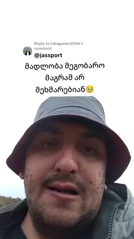 #ფორიუზე 