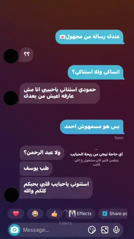 #رساله_من_مجهول  #vairal 