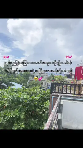 #အပြုံးချို”လေးရည်းစားလေးက🤦🏻‍♀️💕#fyppppppppppppppppppppppp #fyppppppppppppppppppppppp #fyppppppppppppppppppppppp 