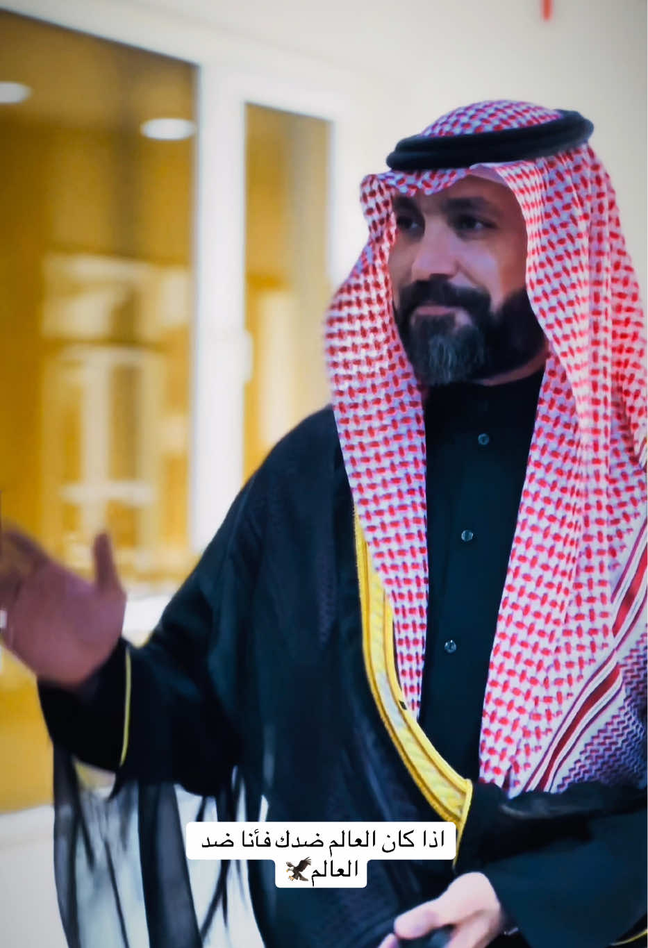 أبو الأشتر #الشيخ 