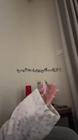 #انتشار_سريع  #fypage  #foryou  #الشعب_الصيني_ماله_حل😂😂  #انتشار_سريع_اكسبلووور⚡️ 