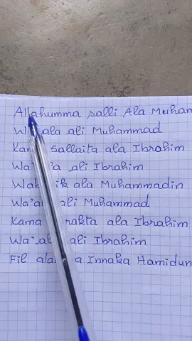 PRIÈRE SUR LE PROPHÈTE MUHAMMAD SWS 🤲✨🌸