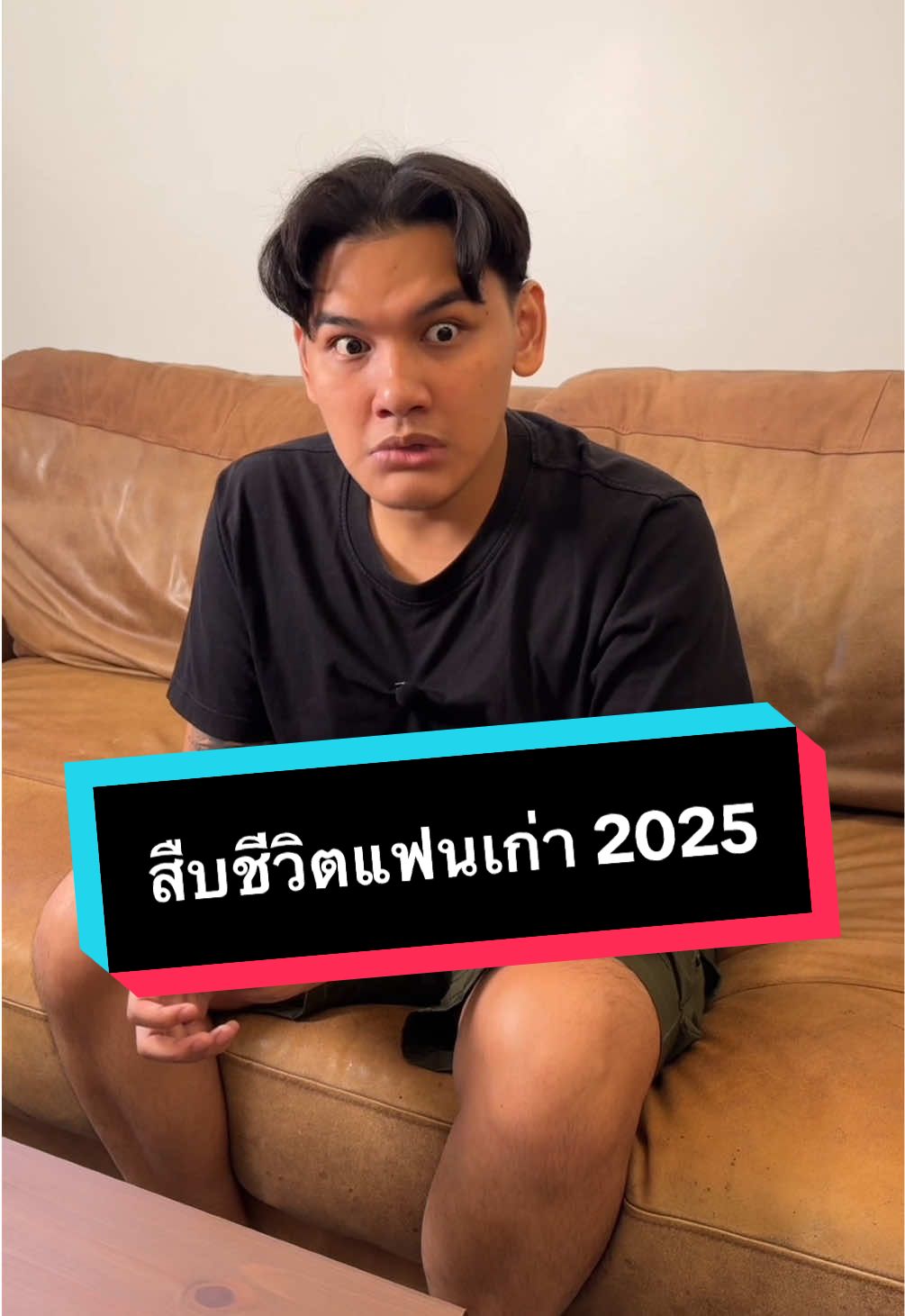 สืบชีวิตแฟนเก่า 2025 #ไบรท์ไร้ไขมัน #GalaxyS25Ultra #GalaxyAI 