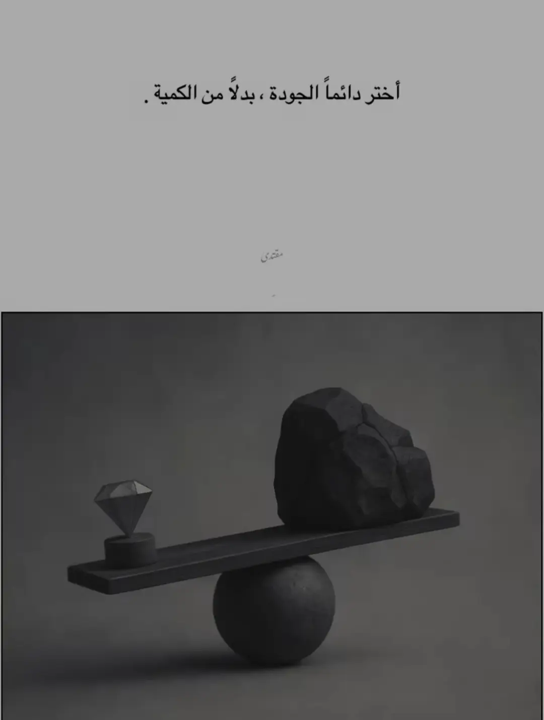 #أنتيكا #مجرد________ذووووووق🎶🎵💞 