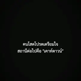 #เธรด #football #fyp 