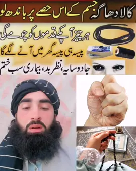 تورتار والا تیزترین عمل  #foryou #foryoupage #fyp #viraltiktok #muslim #fyp 