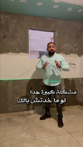 مشكله ملهاش حل في تاسيس غساله الاطباق و الملابس ! #protouch  #porcelain  #تشطيبات  #backsplash 