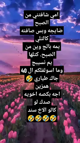 #مجرد________ذووووووق🎶🎵💞 #صباح_الخير #صباحكم_أحلى_صباح #ياموسئ_ابن_جعفرياموسئ_ابن_جعفر #ياعلي_مولا_عَلَيہِ_السّلام 
