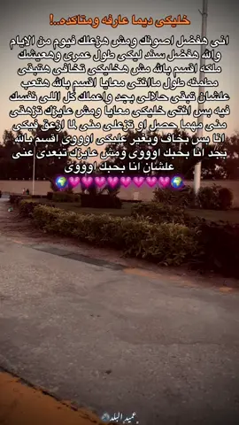 خليكى عارفه ومتاكده💞🌍🥹 #اكسبلورexplore #follow  #💞💞💞 #💍❤️🔐 