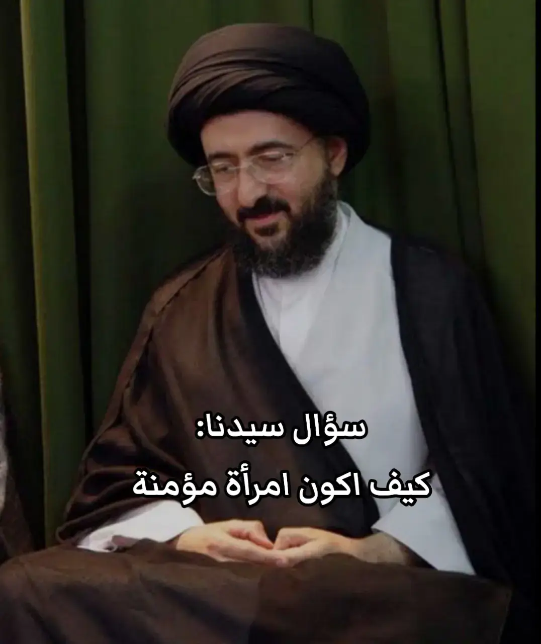 #مؤمنة #الصلاة #اللهم_صل_على_محمد_وآل_محمد #صلاة_الليل #الزوجة_الصالحة 