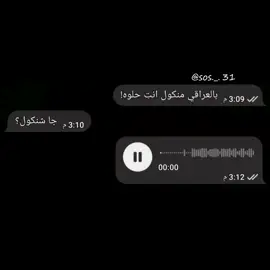 الكمر يمچ يخزي😋🔥.  #سُلطانة #explore #fyyyyyyyyyyyyyyyy #اغاني_عراقيه #اغاني_مسرعه💥 