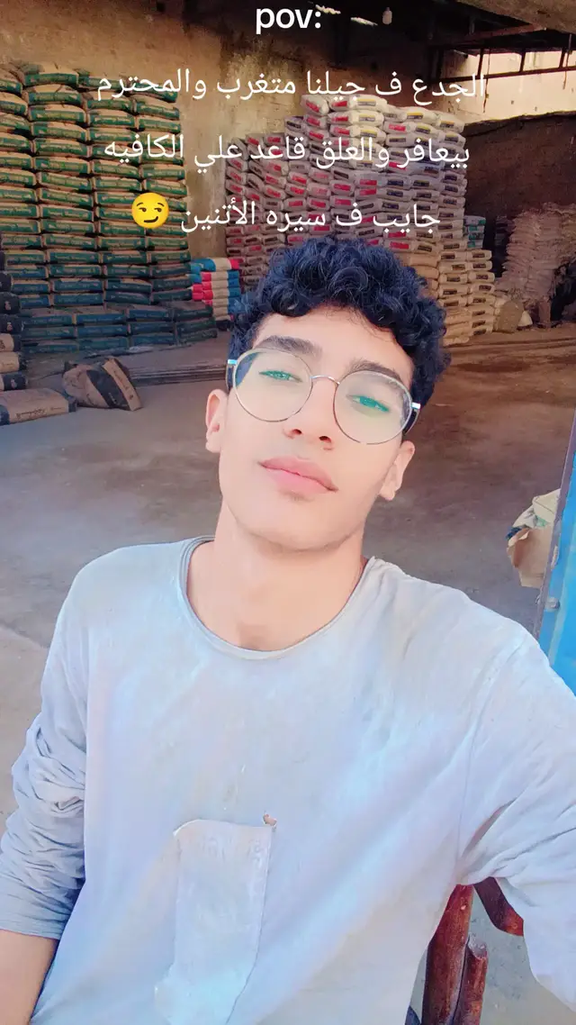 #طنطا_بلدنا💪🚧 #capcut #حاسابات_ومعلومات 