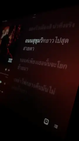 Benzดำ#เธรด #เพลง #เธรดเพลง #ยังโอม 