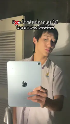 คลิปนี้โดนหลายคน536363#เจ๊ฮัง