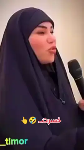 ست أمطار وين #🤣منوعات🤣للضحك🤣 ##ست_امطار #جيش_منوعات_للضحك #الشعب_الصيني_ماله_حل😂 #fypシ 