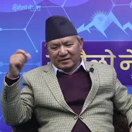 मन्त्रीहरुलाई हेलिकप्टरमा लगेपछि २४ गतेपछि के के भयो यसो भन्छन निवर्तमान संचारमन्त्री पृथ्वीसुब्बा गुरुङ