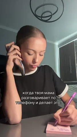 это прям жиза #мама #детство #звонок #жиза 