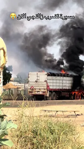 #فانية_ياالله_فلا_تجعلها_تشقينا #الشهداء_احياء_عند_ربهم_يرزقون💔😔 