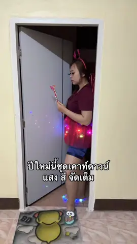 #ชุดเซ็ทสวยๆ #ชุดเจ้าหญิง #คนไทยเป็นคนตลก #fyp 