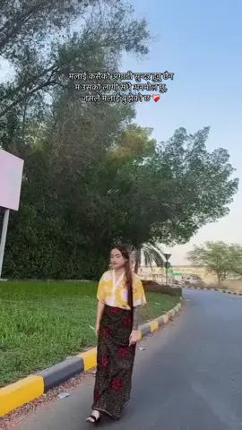 #foryoupage❤️❤️  #loveyourself🌸 #keepsmiling✨ #sharjha_uae🇦🇪 