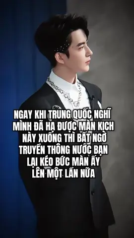 Hạ là hạ làm sao??? #cánhỏ🐟ziyu #JusticeforYuMengLong #VUMONGLUNG 