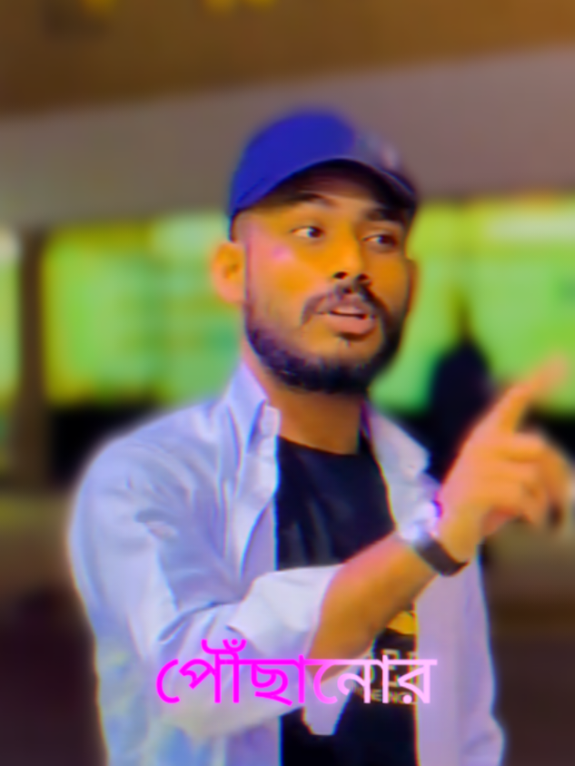 🔥@For You @For You House ⍟ @TikTok @TikTok Trends @TikTok Bangladesh #unfeezmyaccount #tikofficialbangladesh🇧🇩 #bangladesh #trending #meher_chowdhury81 