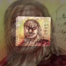 #الدوق_هيو #كينغدوم #kingdom  #هيوكو #ousen 