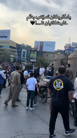 #سلێمانییەکەم💚 #loveyou #forpageyou #fypシ #brokenheart 