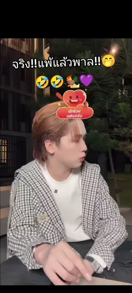 #ผู้ใหญ่บ้านฟินแลนด์ #ค่ายเพลงโตเกียวมิวสิค 