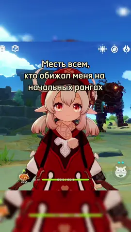 Выбила Эолу, чтобы отомстить всем боссам геншина #геншин #геншинимпакт #GenshinImpact #genshin 