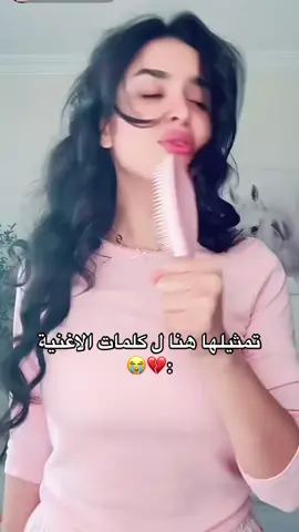 @missdouaa @دودو العنيده #missdouaa #جيشmissdouaaofficiel #missdouaa1 #missdouaaجيش 