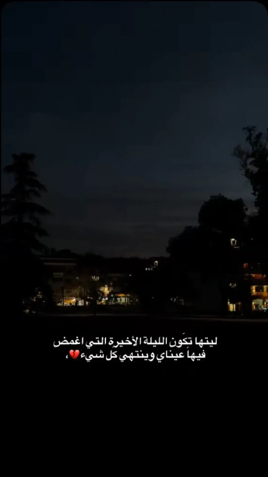 #مجرد________ذووووووق🎶🎵💞،☹ #تصميم_فيديوهات🎶🎤🎬 