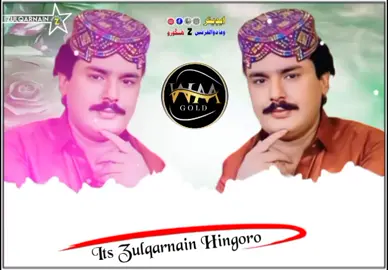 O Ishq Khaindo Koray Mass Andar jo #plese_tiktok_for_you #singer_mahboob_meerjat #lyrics_songs #treanding #ZULQARNAIN_KING 