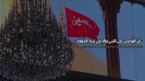 اللهم صَل على محمد وآل محمد🖤😔. #صۆفَيَ #الامام_الحسين_عليه_سلام #ياصاحب_الزمان_ادركنا #اللهم_صل_على_محمد_وآل_محمد #fyp 