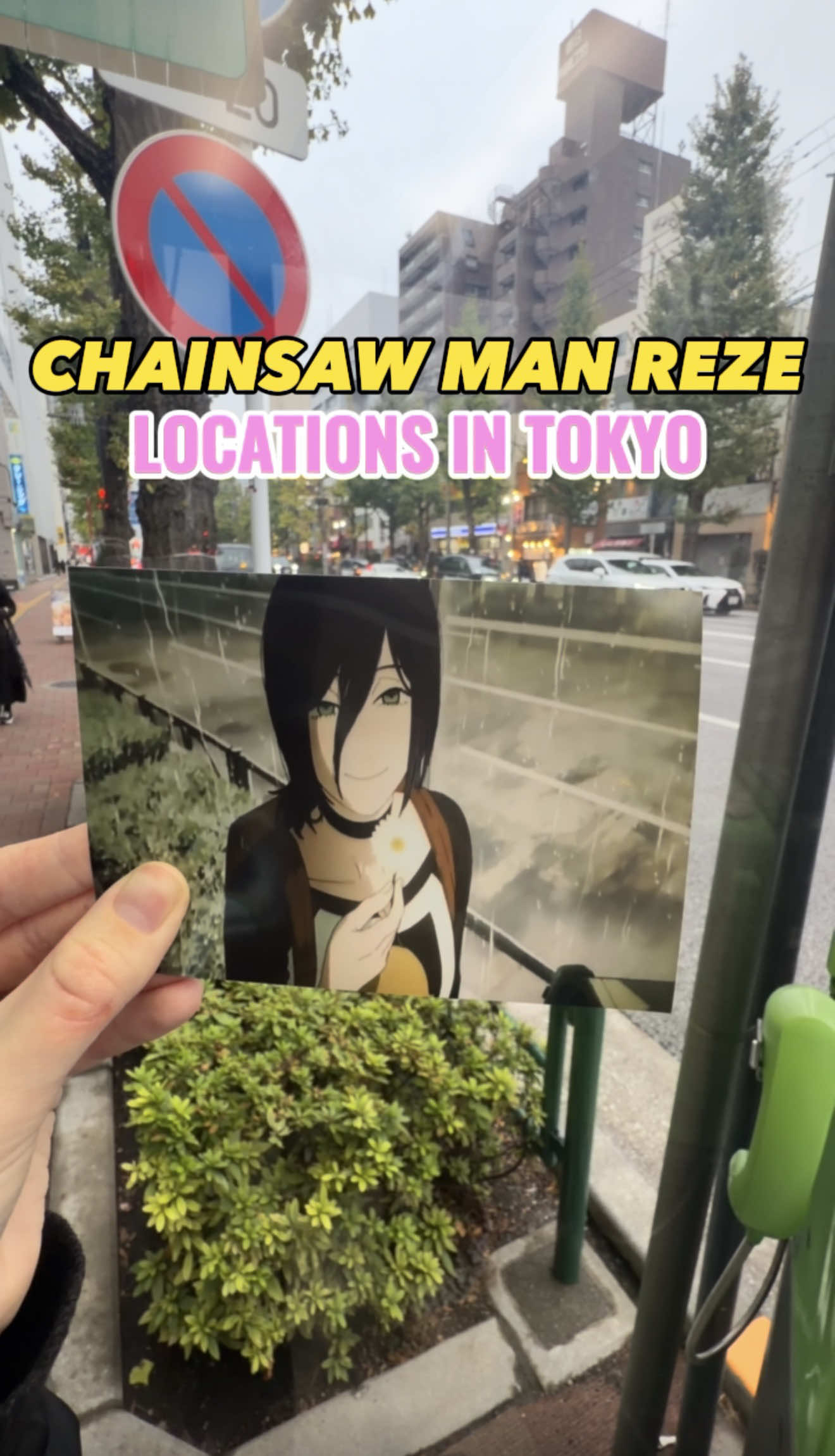 CHAINSAW MAN REZE LOCATIONS IN TOKYO!!🧡✨ I found the real life locations from the Chainsaw Man Reze movie in Tokyo!!👏🏻 These locations were all located near Suidobashi Station and were super easy to find!! I’ll make an in-depth video on where the locations are soon! I also vlogged the whole day so keep an eye out for that video on my YouTube channel!!📹 📍LOCATION DETAILS ▪️Phone box Denji and Reze met:1 Chome-44, Jinbocho, Kanda, Chiyoda City, Tokyo, 101-0051 ▪️Building Reze walked past: Aoi Building, 2 Chome-5-8 Sarugakucho, Chiyoda City, Tokyo 101-0064 ▪️Stairs Reze walked up: 2 Chome-4-7 Sarugakucho, Chiyoda City, Tokyo 101-0064 ✨SHARE with someone who loves Chainsaw Man!!✨ #chainsawman #chainsawmanreze #anime #japan #tokyo 