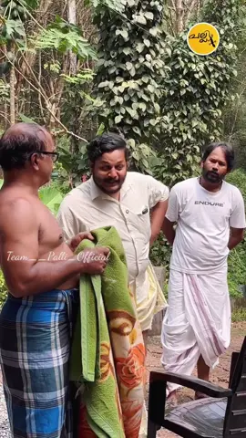 മലയാളി ഇല്ലേ,,🤣
