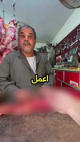 متوقعتش يعمل كدا😱♥️#mahmoudamen12 #محمود_امين #fyp #foryou #viral 