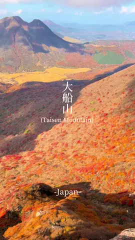 📍大船山(Taisen Mountain) ・ ︎︎ ・ ︎︎ ・ ︎︎ 🇯🇵大分【-Oita Japan-】 ・〒878-0202 大分県竹田市  ︎︎ 今が見頃‼️🍁 3時間かけて登った頂上からの眺めが最高すぎました✨️  ︎︎ Now is the perfect time to see it！ The view from the summit after a 3-hour climb was absolutely amazing! ✨️ ┈┈┈┈┈┈┈┈┈┈┈┈┈┈┈  ︎︎ #日本の風景 #大船山 #大分 #紅葉 #絶景スポット 
