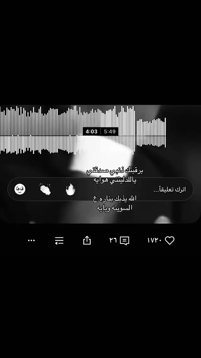 #yyyyyyyyyyyyyyyyyyyyyyyyyyyyyy☹️☹️ #حزينةtiktokحالات #😖😖😖 👎🏻👎🏻👎🏻