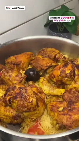 كبسة فراخ 🇸🇦 #المانيا_السويد_النمسا_النروج_دينيمارك #tiktokviral #مطبخالدكتورة #سودانيز_تيك_توك_مشاهير_السودان #الشعب_الصيني_ماله_حل😂😂 